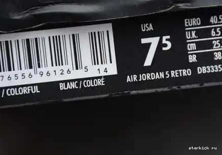 DB3335-100 DB3335-100 AirJordan Bel-Air Retro 5 Alternate 0620